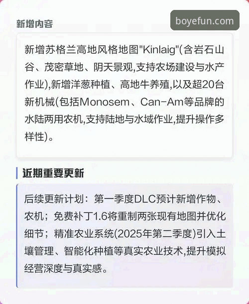 博业体育平台iOS版最新教程发布：从下载到进阶玩法全解析