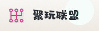 合作伙伴