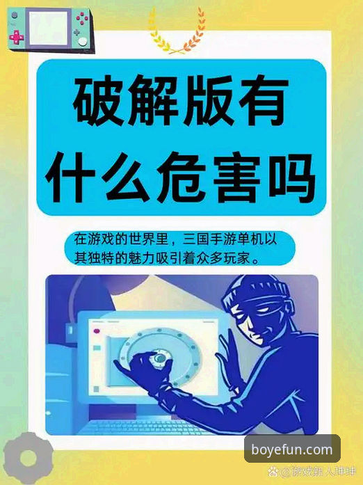 博业娱乐官方下载常见问题 为什么你的博业娱乐官方下载总失败?5大常见问题与解决方法