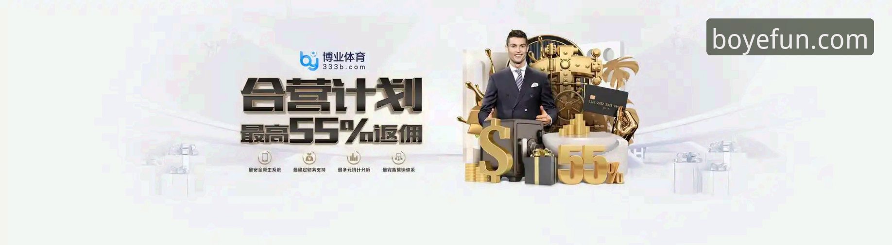博业APP下载 博业体育平台BY客户端全面评测:从下载到体验的技术分析报告