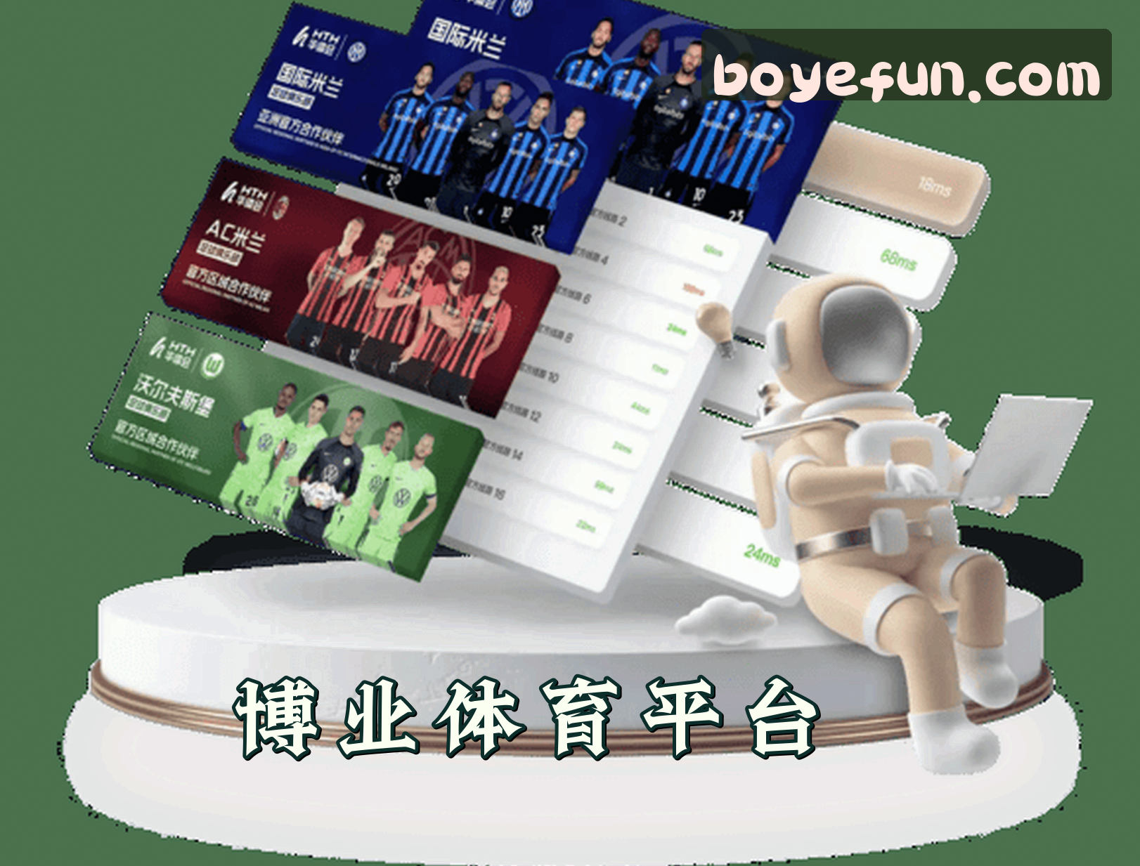 关于我们