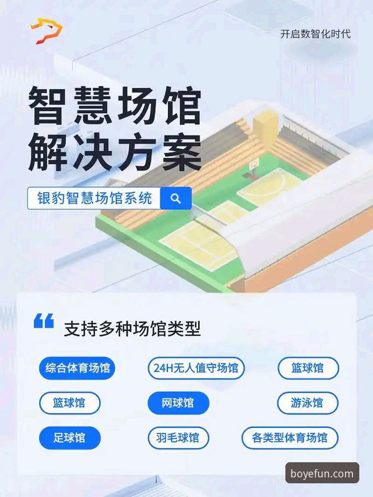 博业娱乐最新动态安装教程 博业体育平台APP安装与更新完整指南:从入门到精通